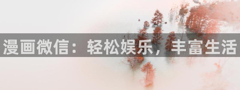 酷漫屋漫画免费漫画页面在线看漫画下载