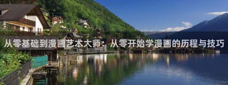 酷漫屋下拉式(免费漫画)下载