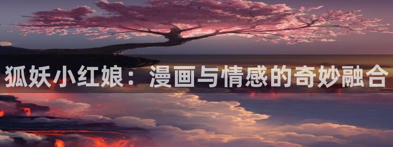 酷漫屋下拉式(免费漫画)官方网