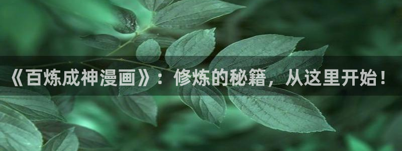 酷漫屋下拉式(免费漫画)-酷漫屋下拉式免费版下载