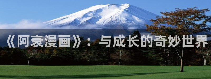 酷漫屋下拉式(免费漫画)-酷漫屋下拉式免费版