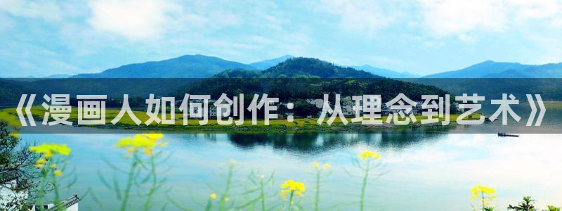 酷漫屋app下载安装