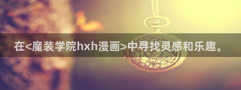 酷漫屋官方app下载