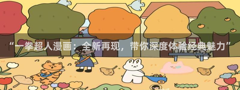 酷漫屋下载